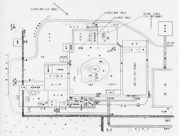 昭和初期の大坊建物配置図（『仏生』昭和５５年７月１日１３号）を参考に作成した日恭焼死当時、大書院には朝鮮農耕隊の人々が、対面所にはその農耕隊を統率する将校達が宿泊していた。宗門では火災の出火原因を朝鮮農耕隊の兵隊が空襲に乗じて対面所の裏側の羽目にガソリンを撒いて火をつけたためとしているが、まったくのウソである